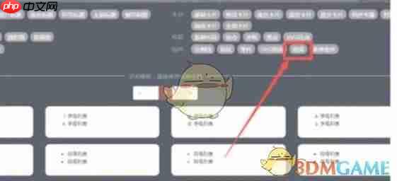 《秀米编辑器》上传视频教程