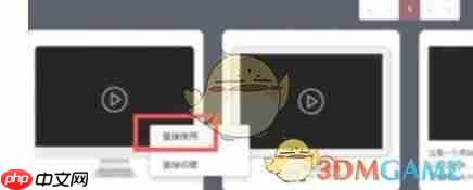 《秀米编辑器》上传视频教程