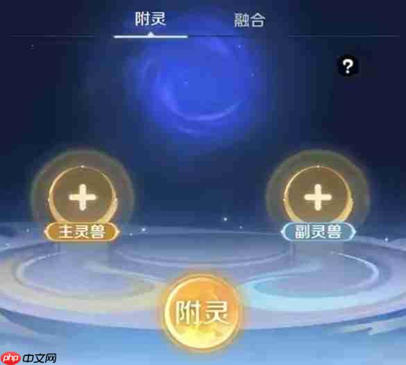 《灵兽大冒险》宠物养成攻略