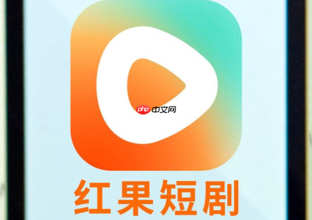 红果短剧官方登录入口 红果短剧网页版观看网址