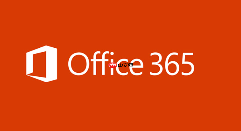 Office365如何配置Intune设备管理_Office365设备管理的移动策略