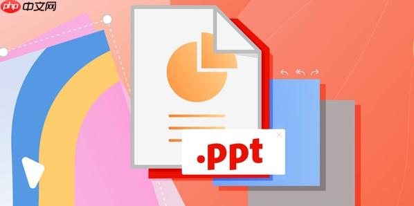 ppt怎么插入高清图片或在线图片_ppt图片嵌入与自动调整尺寸技巧