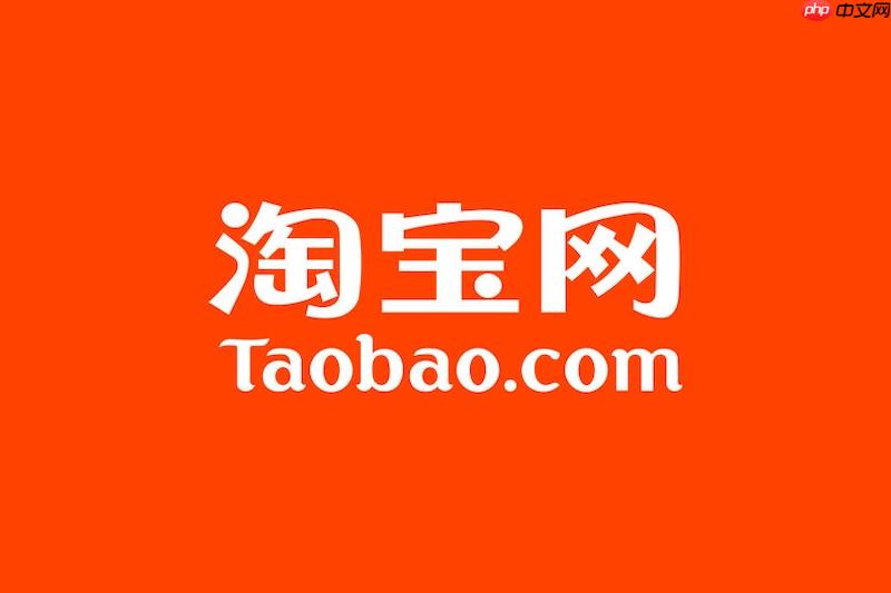 手机淘宝可以开店铺吗？开店技巧有哪些？