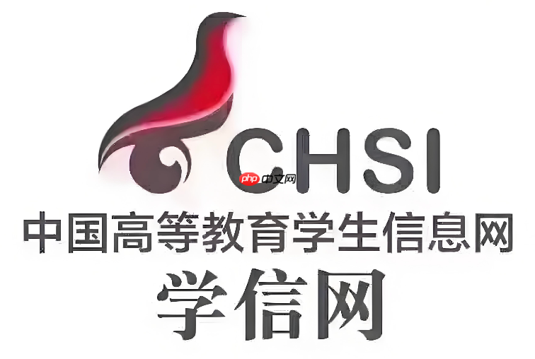 学信网账号和密码都忘了怎么办_学信网账户信息完全找回指南