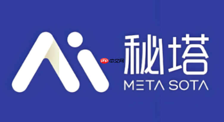 秘塔AI音乐创作入口在哪 秘塔AI音乐生成入口2026