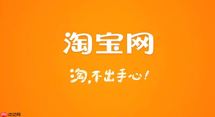 手机淘宝可以打开后台吗？手机淘宝可以进入自己的店铺吗