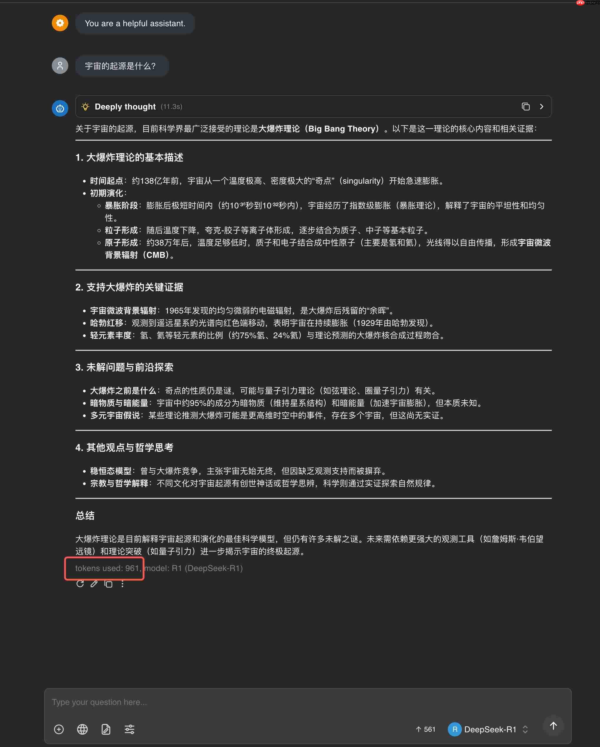 AI 创作激励计划来了！用 AI 书写创作新一页