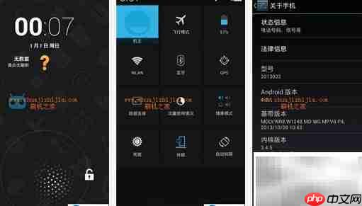 中兴v987定制rom刷机包