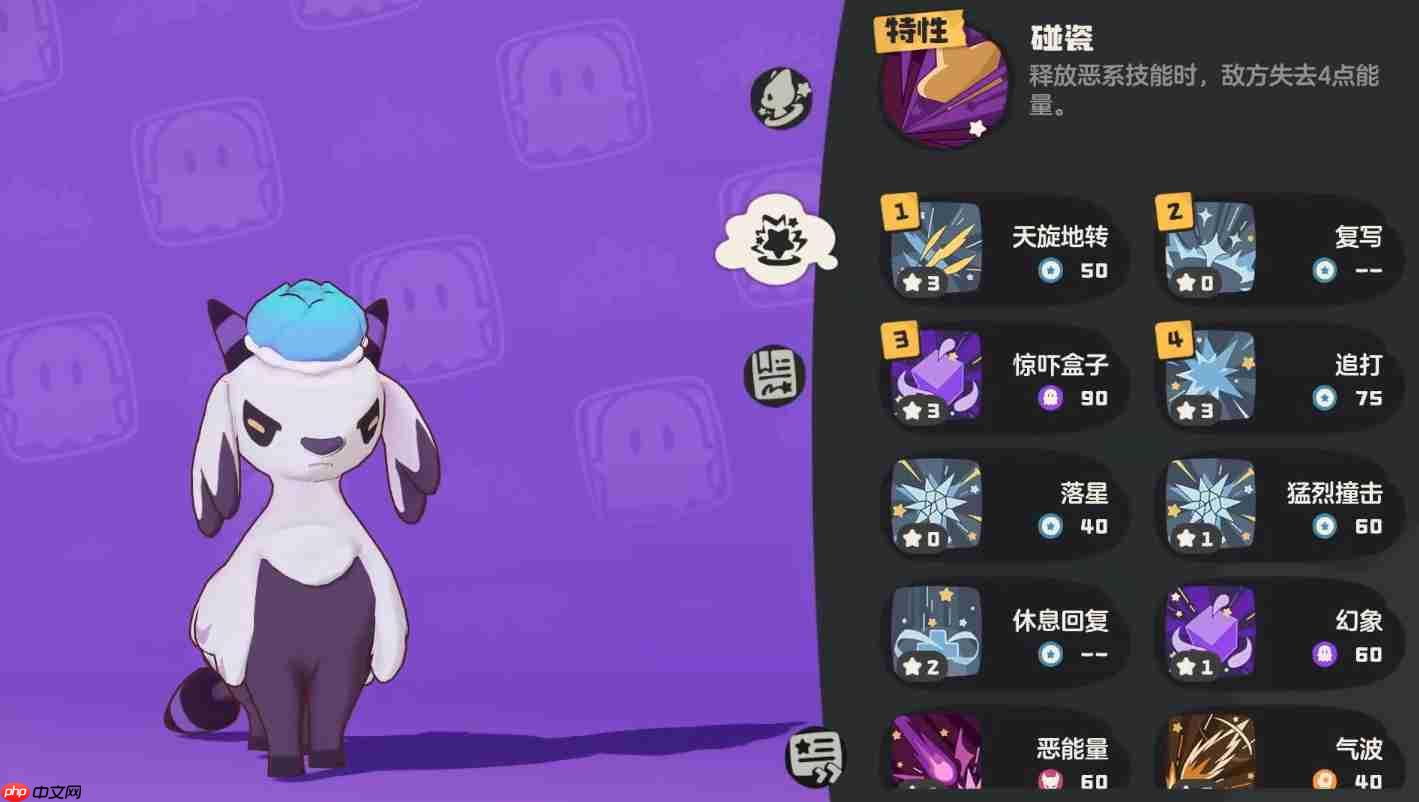 《洛克王国：世界》铃兰羊位置一览