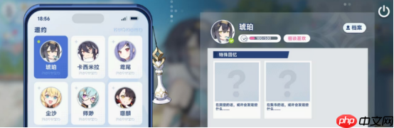 《星塔旅人》默契提升攻略