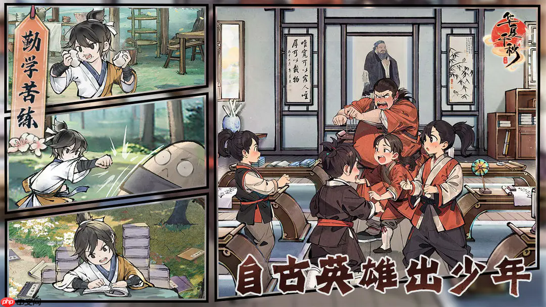 《华夏千秋》水榭内门通关攻略