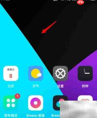 oppo桌面添加时钟天气插件教程