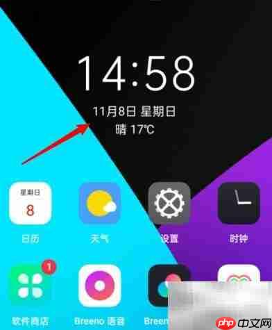 OPPO桌面添加时钟天气插件教程