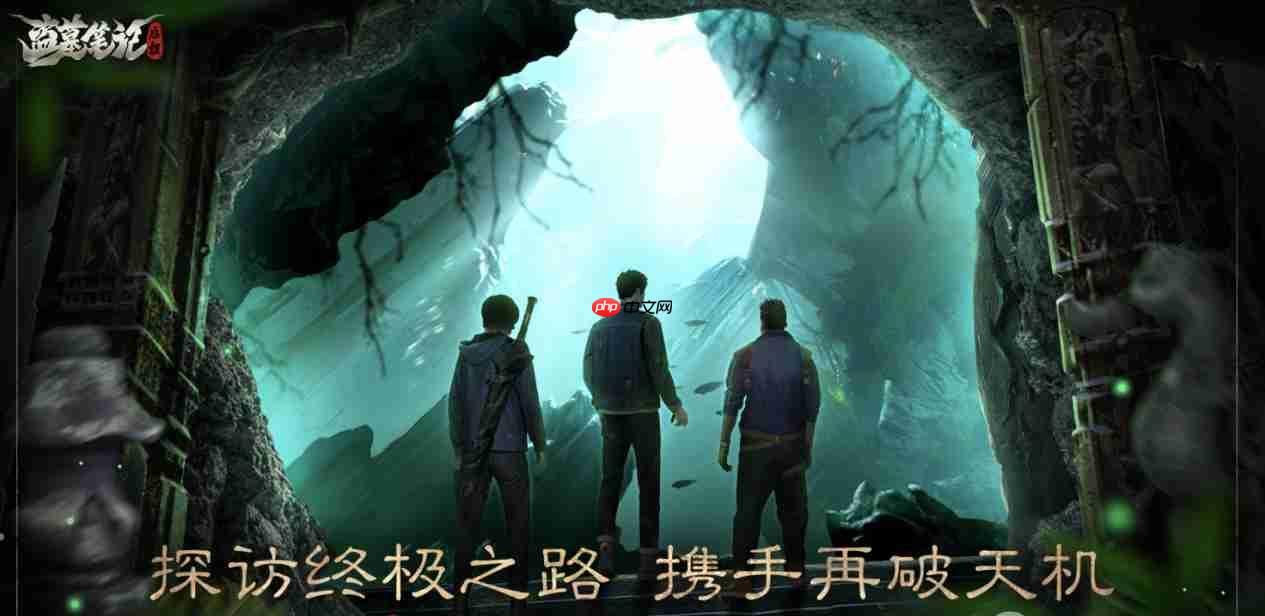 《盗墓笔记：启程》新手玩法攻略