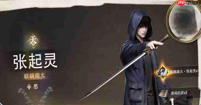 《盗墓笔记：启程》新手玩法攻略