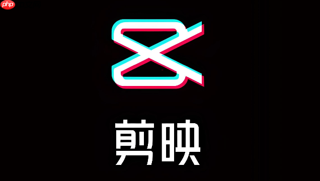 剪映网页版入口直接打开 剪映网页版在线创作平台