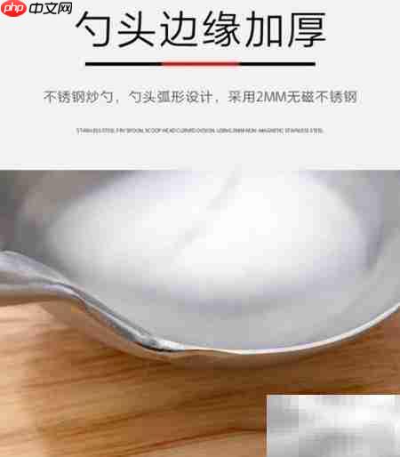 选购餐馆炒菜勺全攻略
