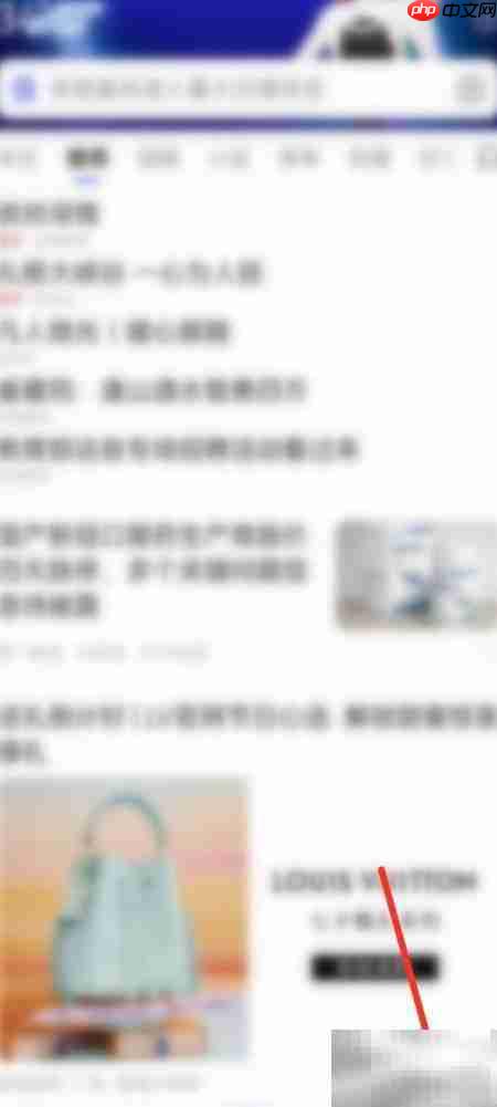 百度订阅助手位置指南