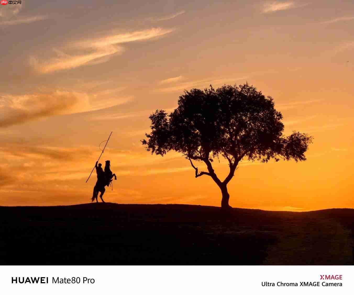 华为Mate 80系列样张公布：红枫影像色彩惊艳