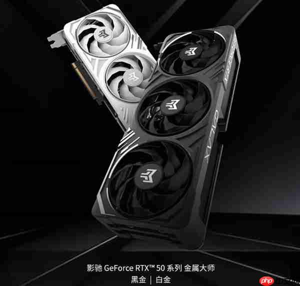 影驰50显卡四大系列，共同开启冷静性能新时代！