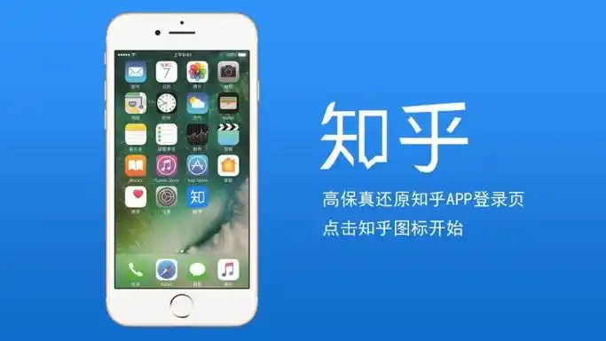 知乎网页版登录入口_知乎网页版入口直接打开网址