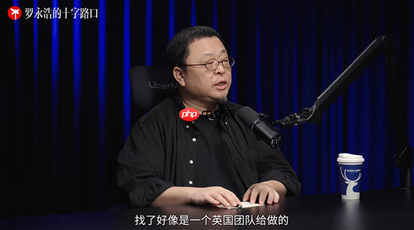 首款全面屏概念手机！罗永浩再评价9年前的小米MIX：确实很了不起
