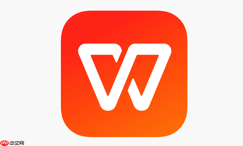 WPS文字怎样导出为RTF格式_WPS文档富文本转换与样式保持技巧