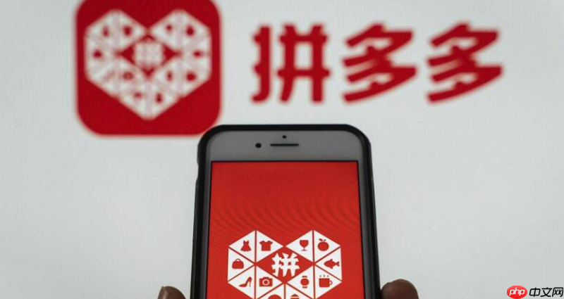 拼多多双11怎么做活动？拼多多双十一怎么做活动