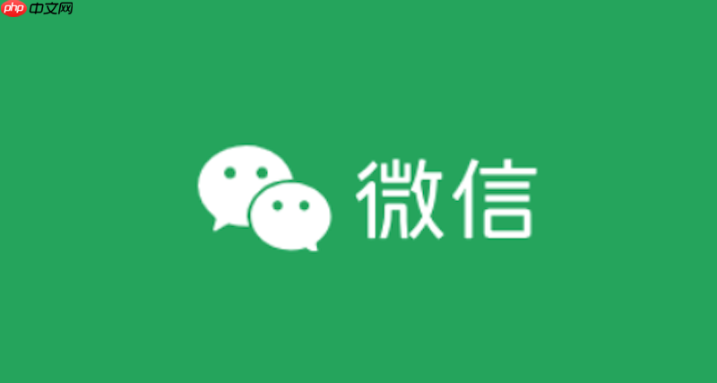 怎么解除微信与系统更新的关联_微信系统更新解绑操作