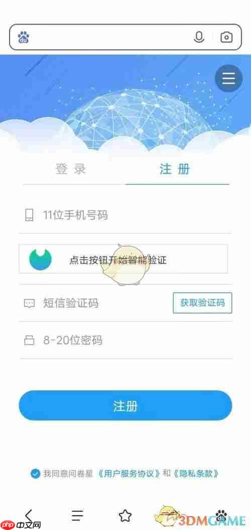 《问卷星》查看自己填过的问卷方法