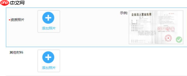 《百度地图》添加自己的店铺位置方法
