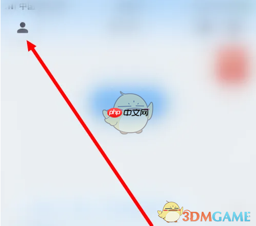 《闪送》会员升级方法