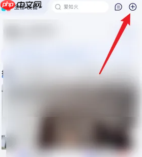 《小度》邀请成员加入方法