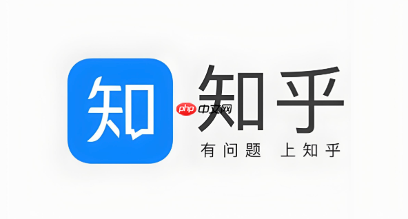 知乎网页版浏览器版入口 知乎在线问答社区网页版