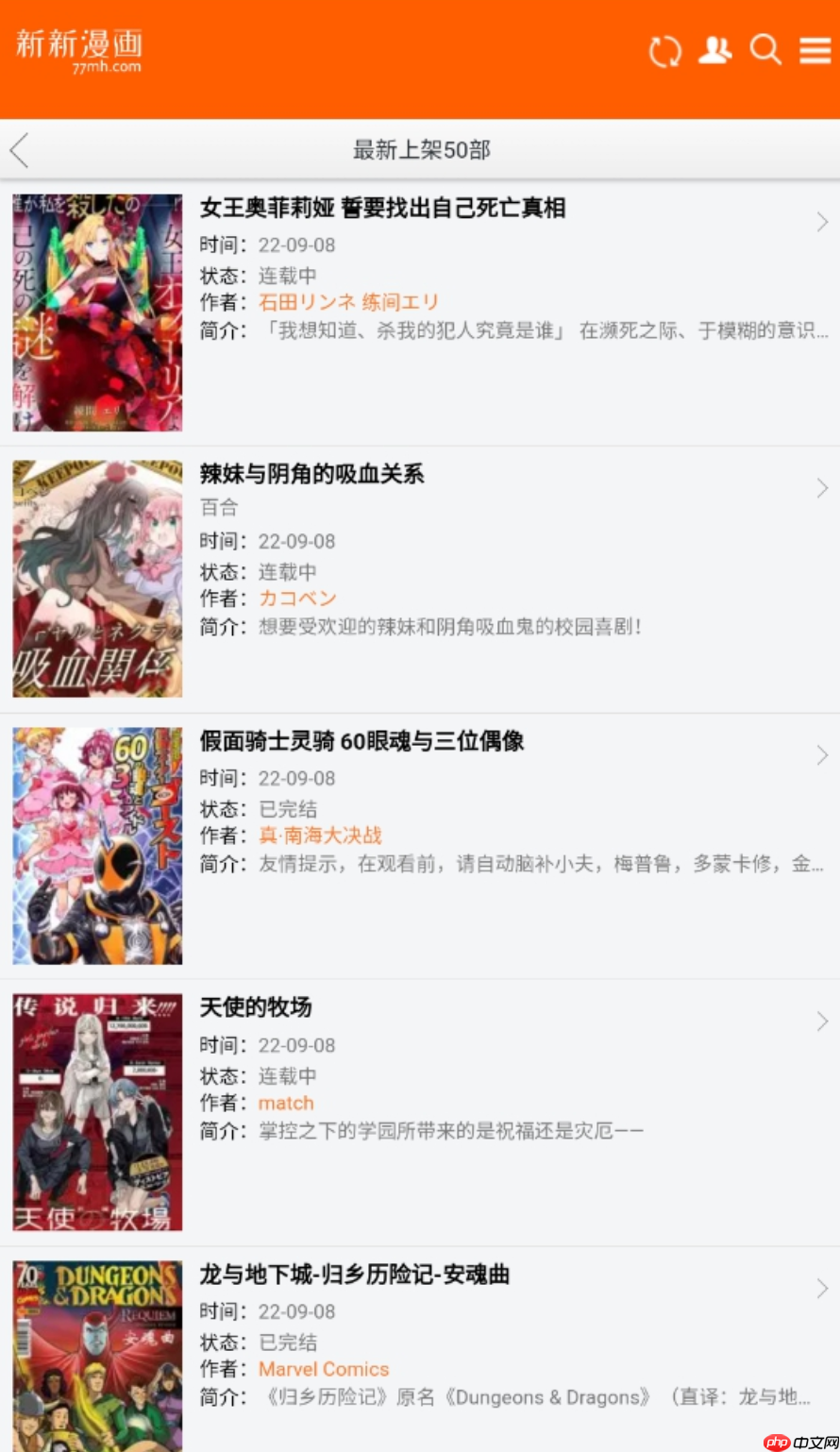 新新漫画免费网页版入口_新新漫画官网一键直达首页
