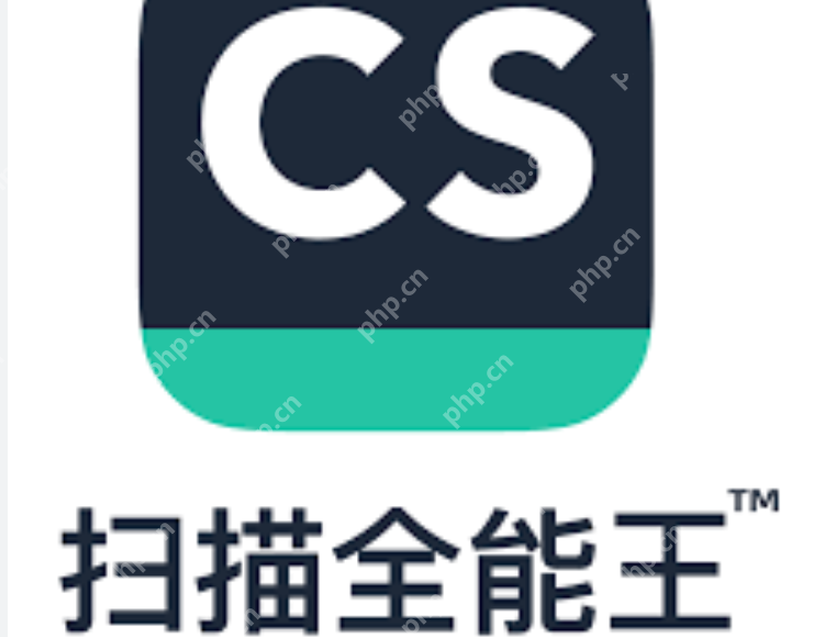 扫描全能王网页版使用入口_扫描全能王在线识别页面