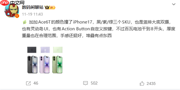 一加Ace 6T首发第五代骁龙8！安兔兔跑分超356万 性能比骁龙8至尊版还强