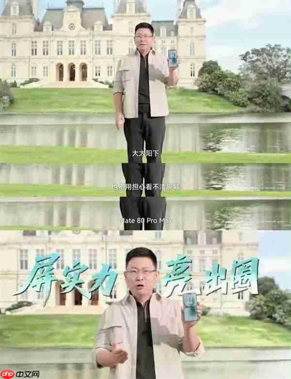 华为Mate 80 Pro Max屏幕亮度达到8000尼特：史上最亮