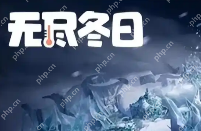 无尽冬日游戏下载页面_无尽冬日官网正版通道 - 创想鸟