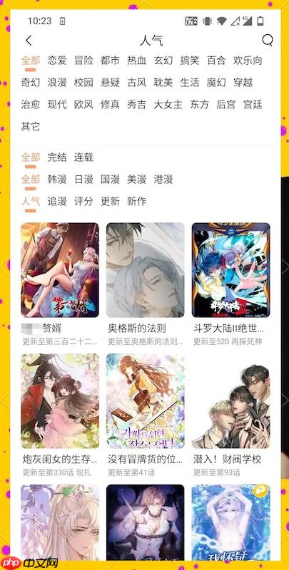 ACG漫画网免费在线入口_ACG漫画网网页版正版阅读地址