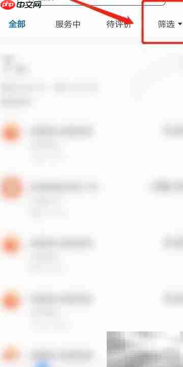 旺旺红包查看方法