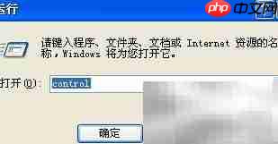 发现调试器正在运行