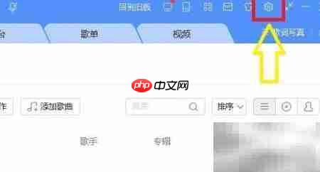 酷狗断网变本地播放器