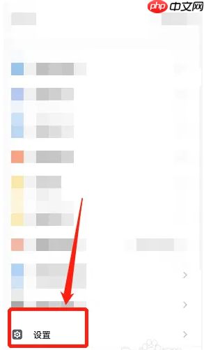 《天天跳绳》退出班级方法