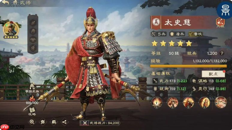 《偃武》吴国阵营武将一览