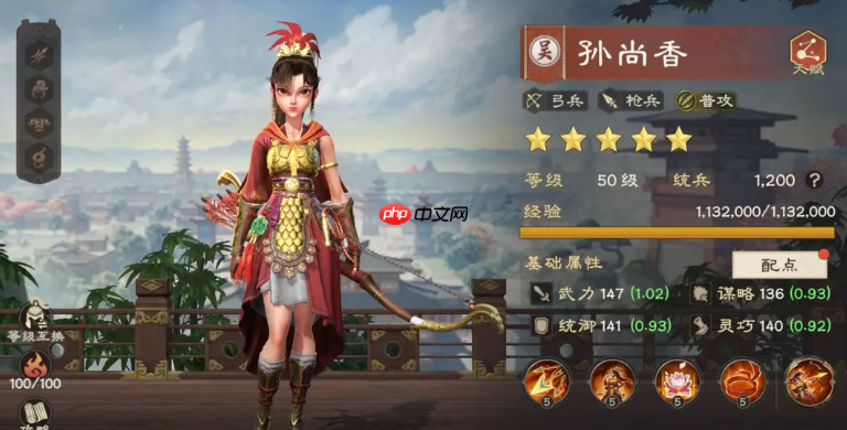 《偃武》吴国阵营武将一览