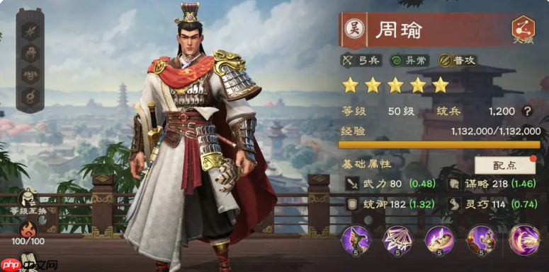 《偃武》吴国阵营武将一览