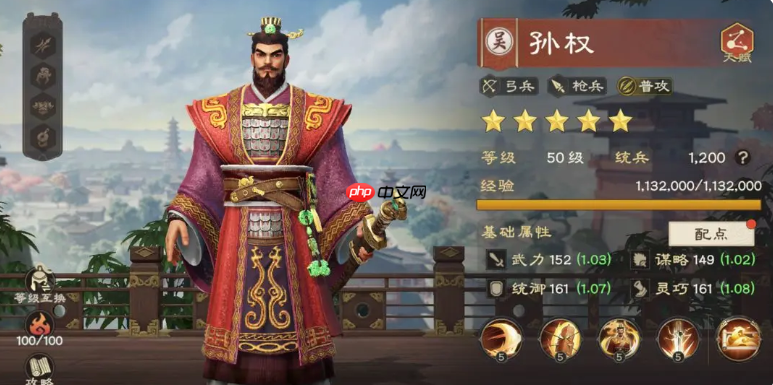 《偃武》吴国阵营武将一览