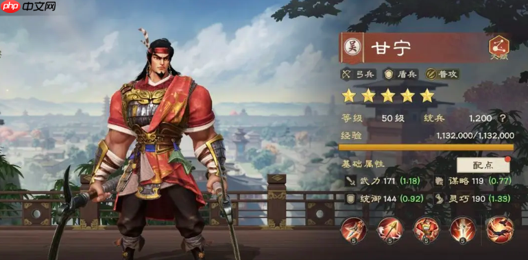 《偃武》吴国阵营武将一览