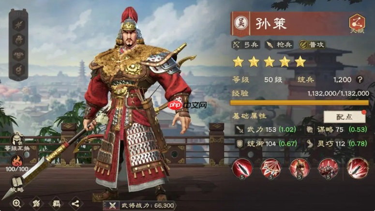 《偃武》吴国阵营武将一览